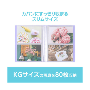 ハクバ フォトアルバム ビュートクリア KG(ハガキ)サイズ 80枚収納 パｰプル ABTC-KG80PU-イメージ2