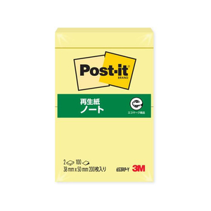 3M ポスト・イット ノート 再生紙 38×50mm イエロー 2冊 F808156-653RP-Y-イメージ1