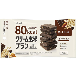 アサヒグループ食品 クリーム玄米ブラン 80kcal ビターチョコ 3枚入 FCR7046-イメージ1