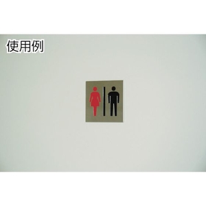 光 ステンレスサイン禁煙マーク40×40×0.8mm FC173GH-4065743-イメージ2