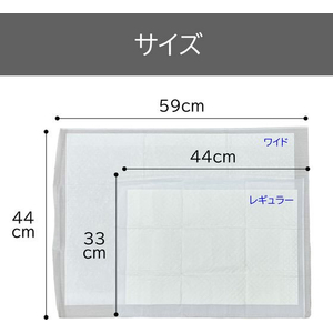 アイリスオーヤマ 防水シーツ 使い捨て レギュラー 800枚 FCD803N-BS-800ERT-イメージ3