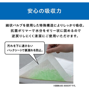 アイリスオーヤマ 防水シーツ 使い捨て レギュラー 800枚 FCD803N-BS-800ERT-イメージ5