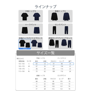 エレコム ECLEAR リカバリーウェア 半袖ハーフパンツ セット S ブラック HCM-RW01SBK-イメージ8