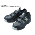 ミドリ安全 静電 ワイド樹脂先芯入りスニーカー MPN-305S FCA159K-4058836
