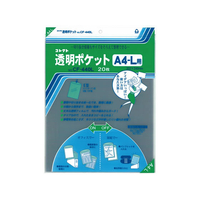 コレクト 透明ポケット A4L 302×240mm 20枚 F803489-CF-440L