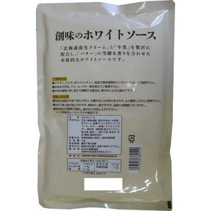創味食品 ホワイトソース 1kg FC326PT-1080272-イメージ2