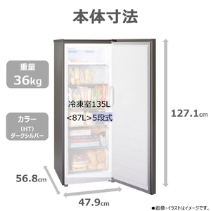 東芝 冷凍庫 ダークシルバー GF-Y14HS(HT)-イメージ4