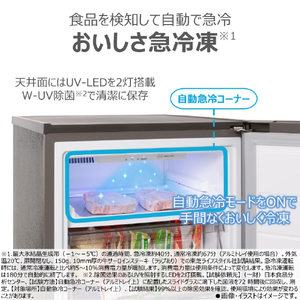 東芝 冷凍庫 ダークシルバー GF-Y14HS(HT)-イメージ6