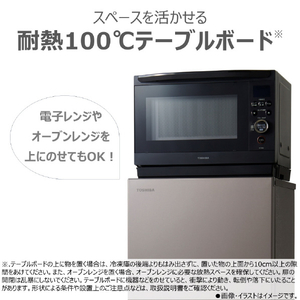 東芝 冷凍庫 ダークシルバー GF-Y14HS(HT)-イメージ8