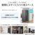 東芝 冷凍庫 ダークシルバー GF-Y14HS(HT)-イメージ9