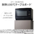 東芝 冷凍庫 ダークシルバー GF-Y14HS(HT)-イメージ8