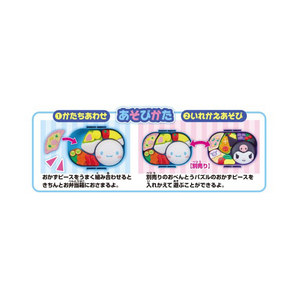 セガフェイブ おべんとうパズル シナモロール ｵﾍﾞﾝﾄｳﾊﾟｽﾞﾙｼﾅﾓﾛ-ﾙ-イメージ6