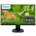 PHILIPS 23．8型液晶ディスプレイ 243S7EHMB/11