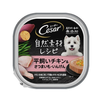 マースジャパン シーザー 自然素材レシピ 平飼いチキン&さつまいも・いんげん 85g FC125NA