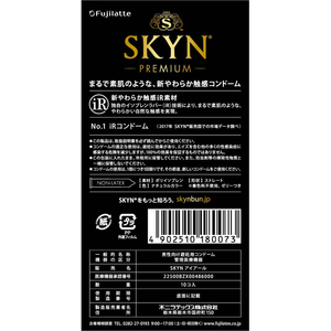 不二ラテックス SKYN PREMIUM アイアール 10個 FC215TC-イメージ3