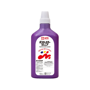 サクラクレパス ポスターカラージュニア720mL むらさき FCJ200R-PWJ720#24-イメージ1