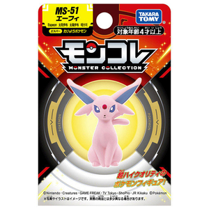 タカラトミー ポケットモンスター モンコレ MS-51 エーフィ ﾓﾝｺﾚMS51ｴ-ﾌｲﾊｺ-イメージ7