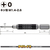 ベッセル（ＴＮ） 剛彩ビット　精密タイプ　２本組　（片頭）　＋０×６５ｍｍ GS160065-イメージ2