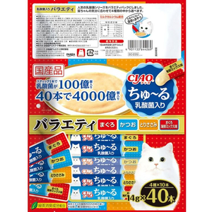 いなば CIAO ちゅーる 乳酸菌入りバラエティ 14g×40P FCD535H-イメージ2