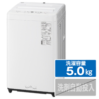 エディオンネットショップ|パナソニック NAF5BE2W 5.0kg全自動洗濯機 ...