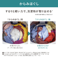 エディオン公式通販｜パナソニック NAF5BE2W 5.0kg全自動洗濯機 ...
