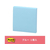 3M ポスト・イット ノート 再生紙 75×75mm ブルー 1冊 F808157-654RP-BN-イメージ5