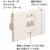 リヒトラブ myfa フォトコレクションファイル ミニ ミルキーホワイト FC965RK-N3328-0-イメージ3