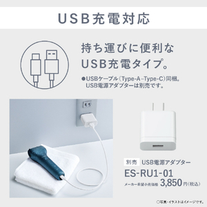 パナソニック 3枚刃シェーバー 青 ES-RT4AU-A-イメージ6