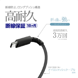 カシムラ TYPE-C USB充電&同期STRONGケーブル ブラック AJ-629-イメージ6