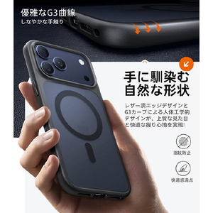 TORRAS iPhone17 Pro用複合素材PC+TPUケース TORRAS GUARDIAN-MAG ブラック X00FX2894-イメージ7