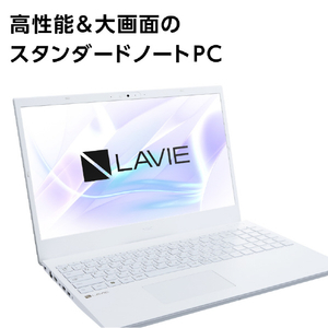 NEC ノートパソコン e angle select LAVIE N15 パールホワイト PC-N1570FAW-E3-イメージ3