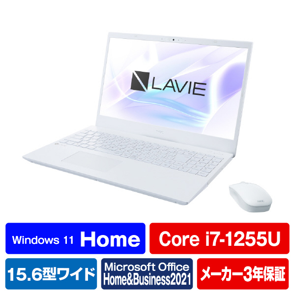NEC LAVIE N15 N1570/FAW-E3 PC-N1570FAW-E3 取扱説明書