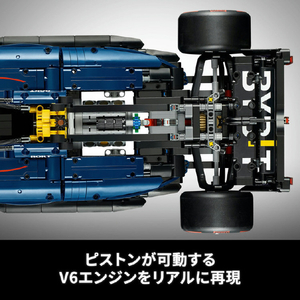 レゴジャパン レゴ テクニック 42206O racle Red Bull Racing RB20 F1 Car 42206ｵﾗｸﾙﾚﾂﾄﾞﾌﾞﾙRB20F1-イメージ8