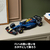 レゴジャパン レゴ テクニック 42206O racle Red Bull Racing RB20 F1 Car 42206ｵﾗｸﾙﾚﾂﾄﾞﾌﾞﾙRB20F1-イメージ10