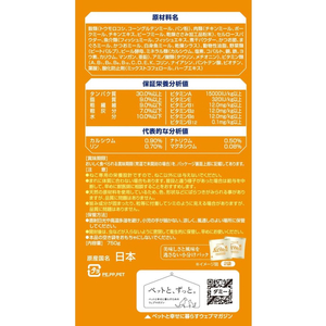 ユニ・チャーム AllWell 10歳以上の腎臓の健康維持用 フィッシュ味 挽き小魚とささみ フリーズドライパウダー入り 750g FC095RK-イメージ3