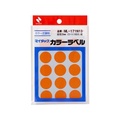 ニチバン マイタックカラーラベル 橙 直径20mm 15片×12シート FC265NU-ML-171N13