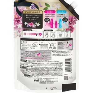 Ｐ＆Ｇ レノアハピネス 夢ふわタッチ ジャスミン&ムスク 詰替 特大 620mL FCK720C-イメージ2