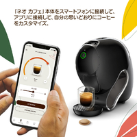 ネスレ NEOSHARE1 ネスカフェ ドルチェ グスト ネオ カフェ シェア
