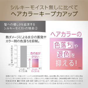 コイズミ ヘアアイロン ミストベージュ KHR-1240/C-イメージ16