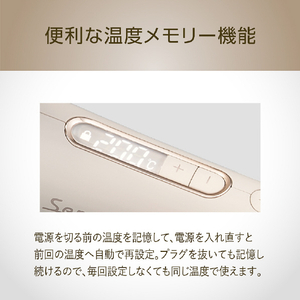 コイズミ ヘアアイロン ミストベージュ KHR-1240/C-イメージ9