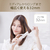 コイズミ ヘアアイロン ミストベージュ KHR-1240/C-イメージ5