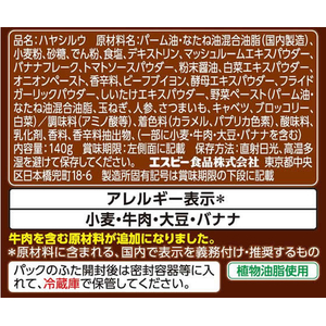 エスビー食品 とろけるハヤシ 140g FC412TD-イメージ2