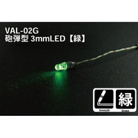 GSIクレオス 砲弾型3mmLED 緑 VAL02Gﾎｳﾀﾞﾝｶﾞﾀ3MMLEDﾐﾄﾞﾘ