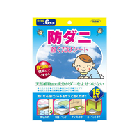 東京企画販売 防ダニ置くだけシート 15枚入 F038120-298668