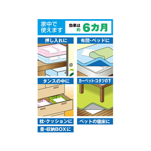 東京企画販売 防ダニ置くだけシート 15枚入 F038120-298668-イメージ6
