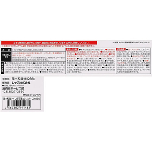 レック 茂木和哉 トイレ尿石落としジェル 100g FC122TA-C00260-イメージ3