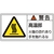 日本緑十字社 緑十字/ 警告・高温部火傷の恐れ 01(大)  10枚組 FC582GM-8151078-イメージ1