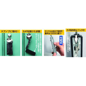 ノムラテック NEW キーストック ハンディ LEDライト付 FCF843S-N-1298-イメージ6