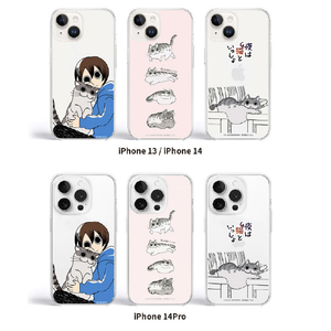 abbi FRIENDS iPhone 14 Pro用夜は猫といっしょソフトクリアケース キュルガ(パターン) ABF26629I14PR-イメージ20