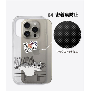 abbi FRIENDS iPhone 14 Pro用夜は猫といっしょソフトクリアケース キュルガ(パターン) ABF26629I14PR-イメージ9